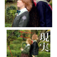 Image for article titled The Reality and Fantasy of Cosplay